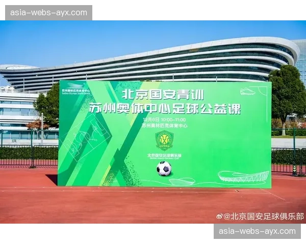 “足球进校园”项目新增50所合作学校，职业俱乐部提供教练支持